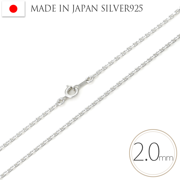 楽天市場】ネックレス チェーン シルバー Silver 925 あずきチェーン