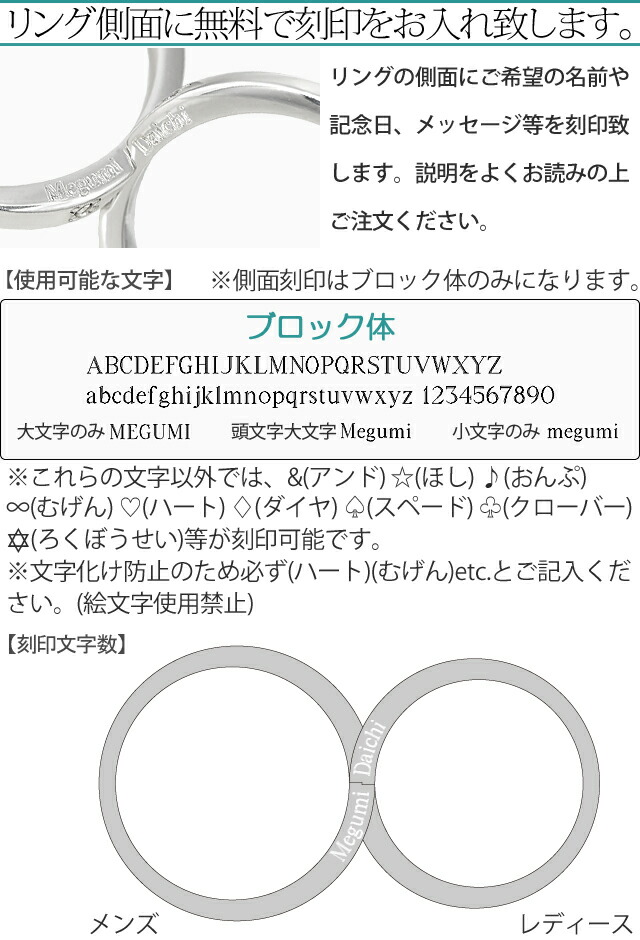 国内最安値 ペアリング カップル 2個セット 刻印無料 シルバー ダイヤモンド インフィニティ シンプル 指輪 マリッジリング 結婚指輪 Silver 925 2本セット価格 着後レビューでベビーリングプレゼント 信頼 Sitegypt Com