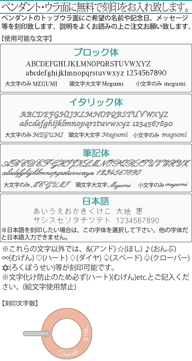 楽天市場 ネックレス レディース 刻印無料 ステンレス つけっぱなし ルビー ローマ数字 シンプル おしゃれ リング型 ペンダント サージカル 316l 金属アレルギー対応 ローズゴールドカラー ペアジュエリー テラグラティア