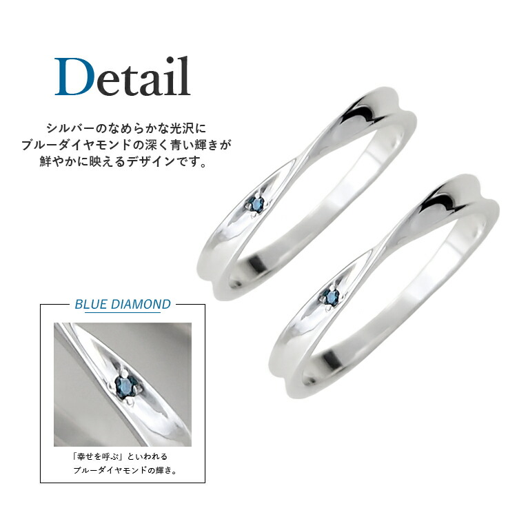 結婚指輪 刻印 上品 ブルーダイヤモンド おしゃれ マリッジリング ペアリング シルバー 誕生日 記念日 ホワイトデー ギフト 彼氏 ペアリング プレゼント クリスマス 彼女 妻 夫 高校生 お揃い カップル ペアリング カップル 2個セット 刻印 シルバー ブルーダイヤモンド