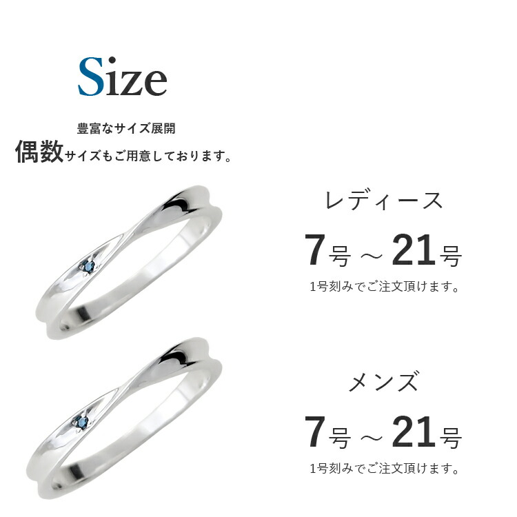 結婚指輪 刻印 上品 ブルーダイヤモンド おしゃれ マリッジリング ペアリング シルバー 誕生日 記念日 ホワイトデー ギフト 彼氏 ペアリング プレゼント クリスマス 彼女 妻 夫 高校生 お揃い カップル ペアリング カップル 2個セット 刻印 シルバー ブルーダイヤモンド