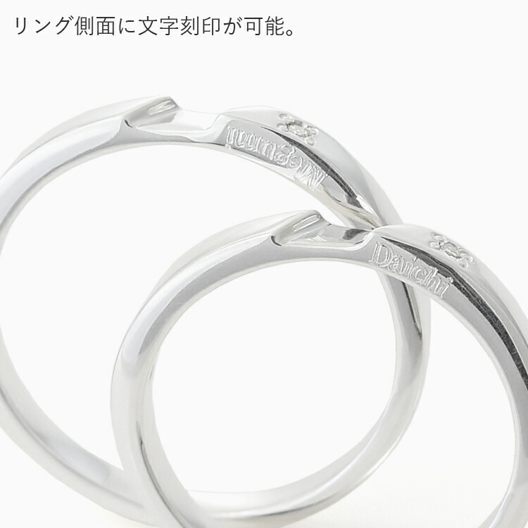 国内最安値 ペアリング カップル 2個セット 刻印無料 シルバー ダイヤモンド インフィニティ シンプル 指輪 マリッジリング 結婚指輪 Silver 925 2本セット価格 着後レビューでベビーリングプレゼント 信頼 Sitegypt Com