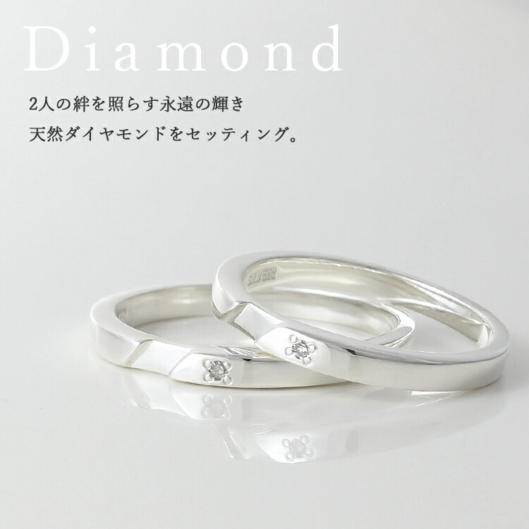 国内最安値 ペアリング カップル 2個セット 刻印無料 シルバー ダイヤモンド インフィニティ シンプル 指輪 マリッジリング 結婚指輪 Silver 925 2本セット価格 着後レビューでベビーリングプレゼント 信頼 Sitegypt Com