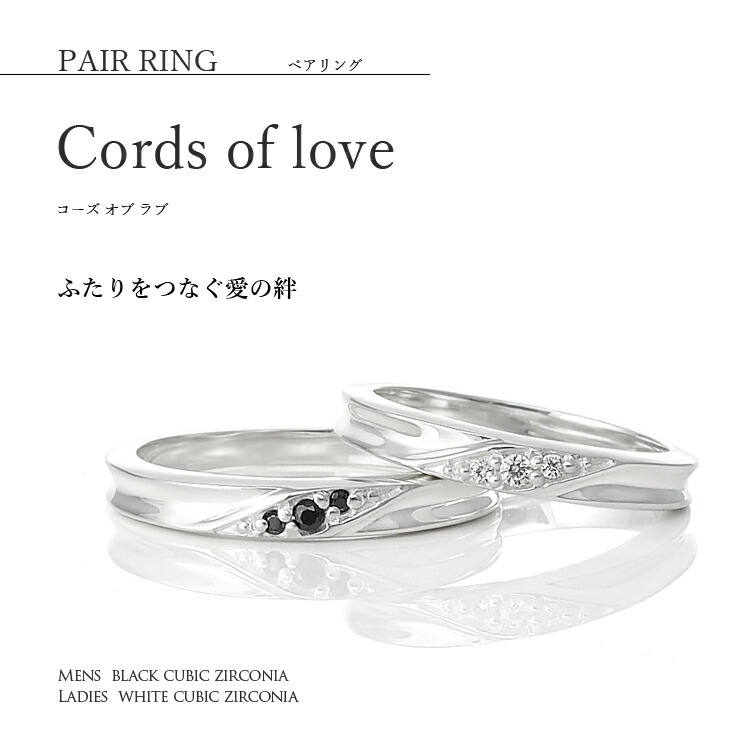 指輪 大人 キュービックジルコニア 刻印無料 ペアリング Silver 結婚指輪 女性 記念日 記念日 ペアジュエリー マリッジリング 結婚指輪 着後レビューでベビーリングプレゼント 2個ペア Gooda掲載 おしゃれ 上品 テラグラティア ペアリング 刻印 誕生日 シルバー