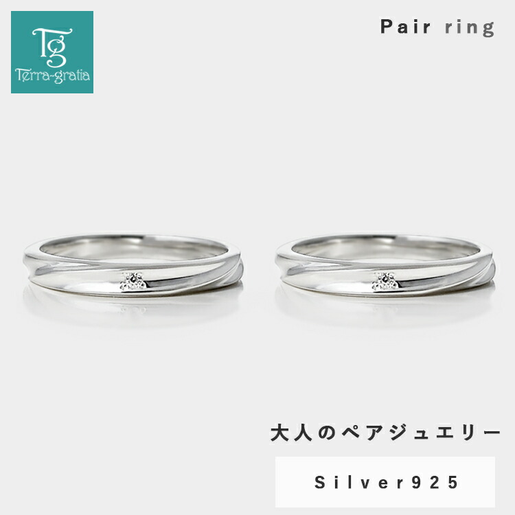 ペアバングル・ブレスレット特集