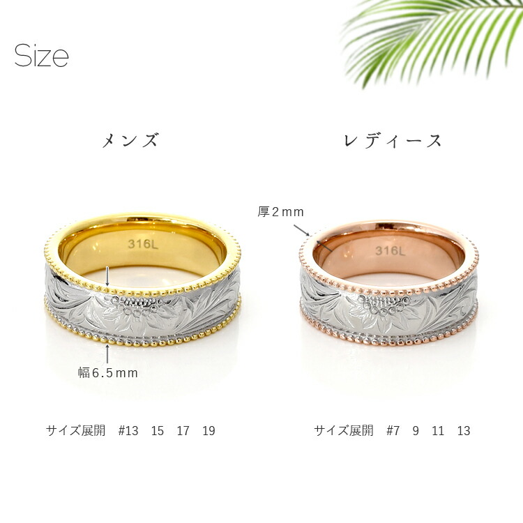 最先端 楽天市場 ハワイアンジュエリー ペアリング カップル 2個セット 刻印 ステンレス 金属アレルギー対応 つけっぱなし 向日葵 プルメリア ミル打ち 幅広 ハワイアン イエローゴールドカラー ピンクゴールドカラー 指輪 マリッジリング 結婚指輪 サージカル