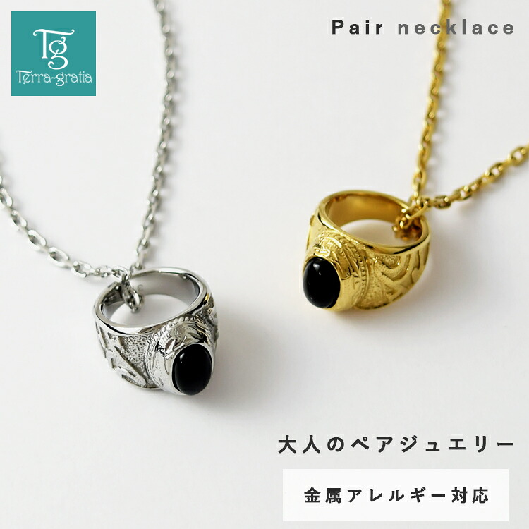 ペアバングル・ブレスレット特集