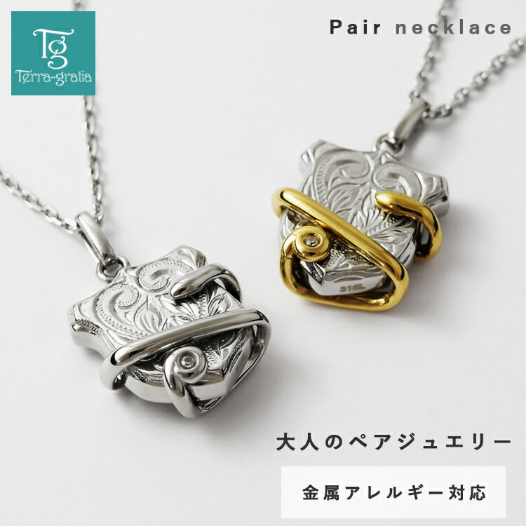 ペアバングル・ブレスレット特集