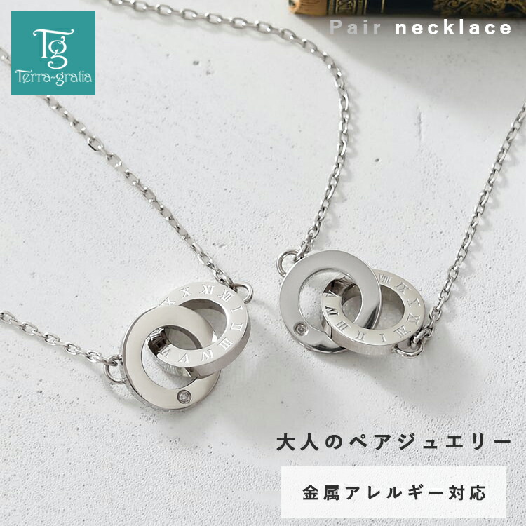 ペアバングル・ブレスレット特集