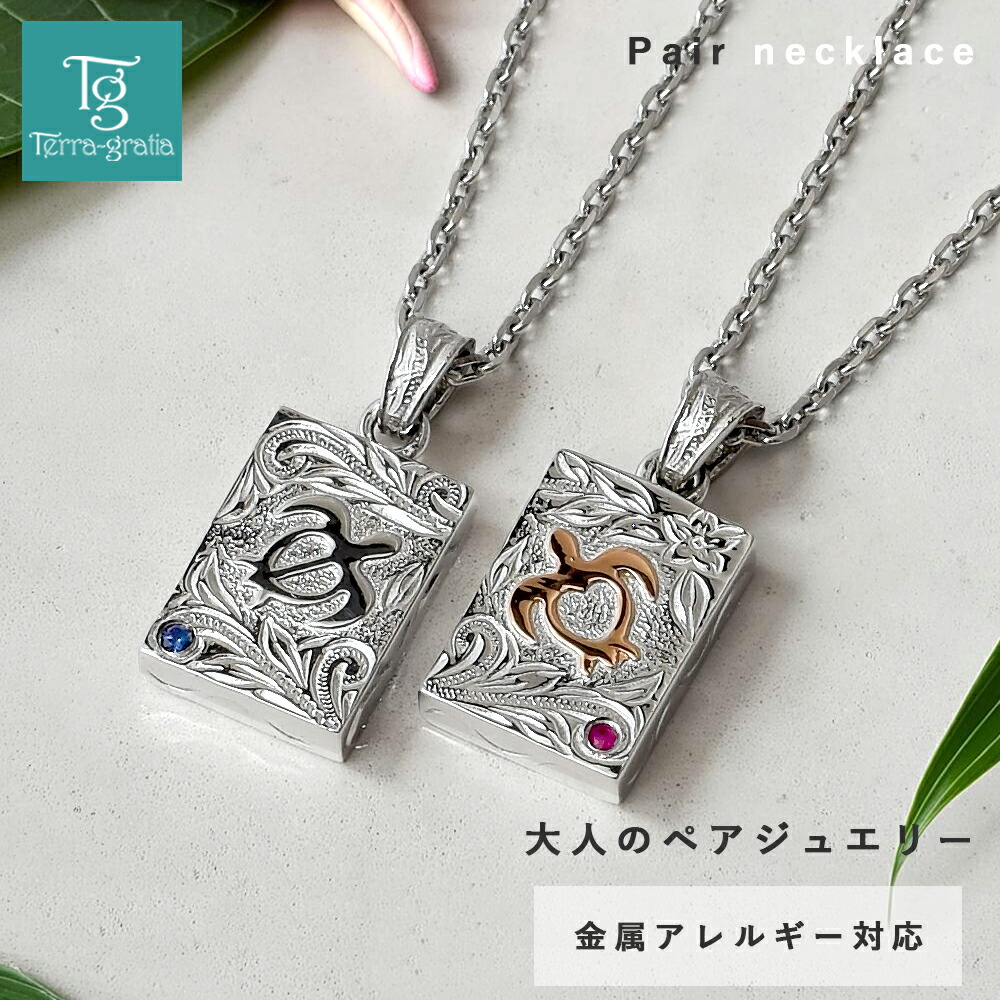 ペアバングル・ブレスレット特集