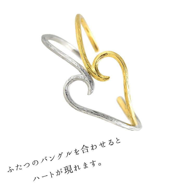 テラグラティア つけっぱなし シンプル ハワイアン ペアブレスレット 誕生日 ギフト おしゃれ ペアバングル 金属アレルギー対応 おしゃれ 大人 ステンレス 316l ウェーブ ブレスレット 波 ステンレス 送料無料 ハワイアン サージカルステンレス ランキング 波 テラグラティア つけっぱなし シンプル ハワイアン ペアブレスレット 誕生日 ギフト おしゃれ ペアバングル 金属アレルギー対応 おしゃれ 大人 ステンレス 316l ウェーブ ブレスレット 波 ステンレス 送料無料 ハワイアン サージカルステンレス ランキング 波