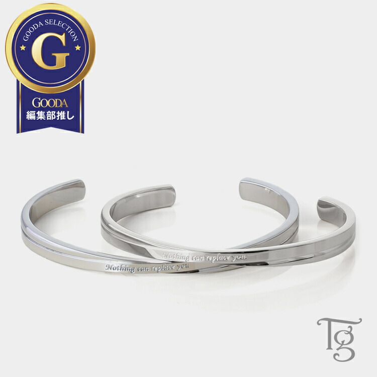 楽天市場】ペアバングル ペアブレスレット つけっぱなし ステンレス