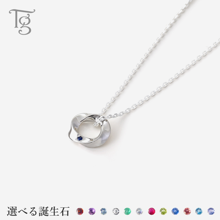 楽天市場 ネックレス メンズ シルバー ひねりリング シンプル おしゃれ ペンダント Silver 925 あずきチェーン付き ペアジュエリー テラグラティア