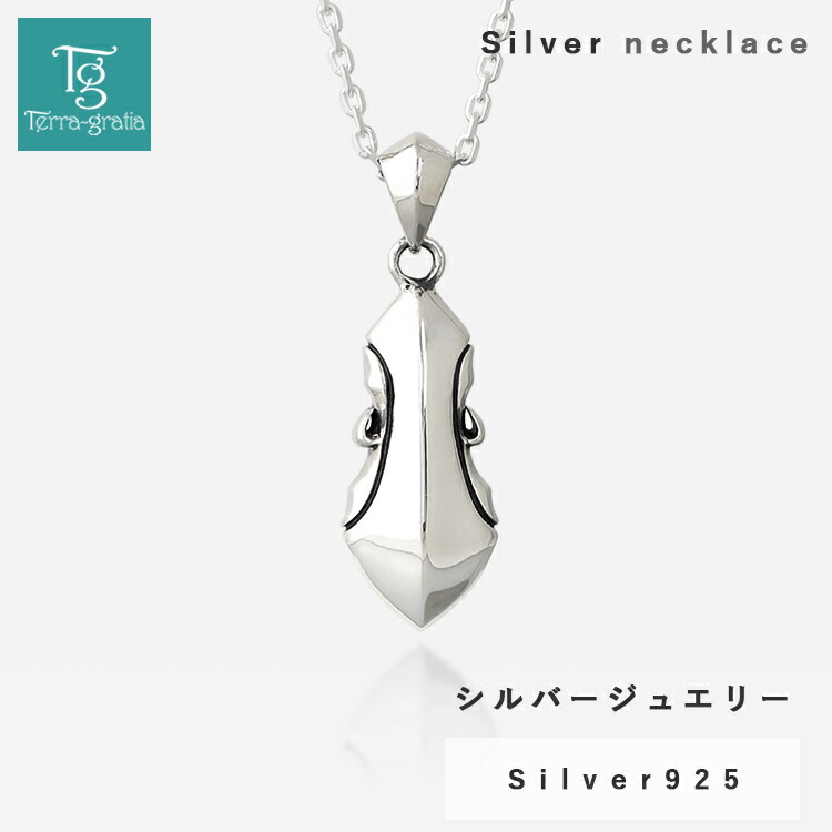 ペアバングル・ブレスレット特集