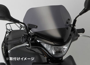 即納 af-asahi 旭風防 旭精器製作所 アドレスV125S / アドレスV125Sベーシック CF4MA用 ショートバイザー スモーク AD-21