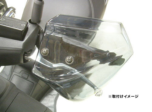 af-asahi（旭風防 旭精器製作所） バーグマン200 / NMAX / NMAX150用 ナックルバイザー スモーク HN-07