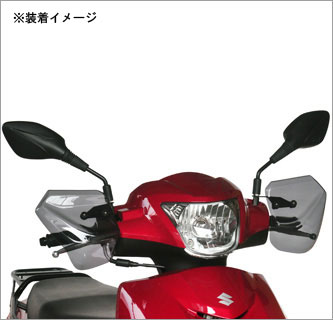 af-asahi（旭風防 旭精器製作所） アドレス110 / アドレス125 / タクト用 ナックルバイザー スモーク HN-04