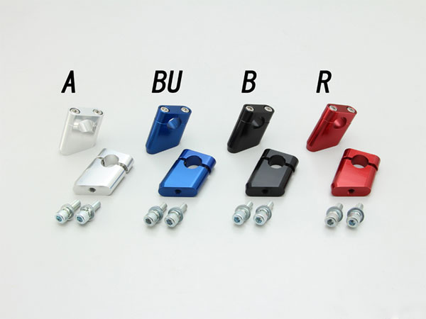ハリケーン HURRICANE セットバックホルダー シルバーアルマイト HB0652A / ブルーアルマイト HB0652BU / ブラックアルマイト HB0652B / レッドアルマイト HB0652R
