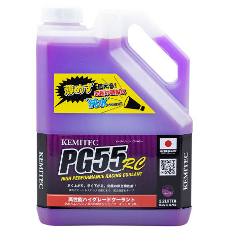 キジマ KIJIMA KEMITEC高性能クーラント レーシング（ハイグレード） 2.2L パープル ZKM-RC201