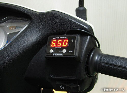 即納 プロテック DG-H02 LEAD110['08～ JF19] / LEAD110 EX['10～ JF19]専用精密燃料計 デジタルフューエルマルチメーター （フューエルメーター） 11505｜テラネット