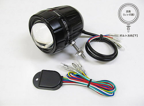 プロテック バイク用LEDフォグライト FLT-322 （REVセンサー付 親機） ボルト方向【下】 65322-D｜テラネット
