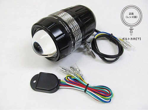 プロテック バイク用LEDフォグライト FLH-533 （REVセンサー付 親機） ボルト方向【下】 65533-D 16,055円
