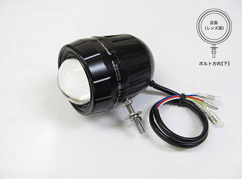 プロテック バイク用LEDフォグライト FLT-322 (REVセンサー無 増設用子機) ボルト方向【下】 66322-D|テラネット