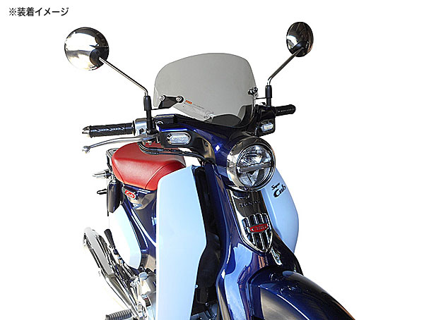 スーパーカブ C125 旭風防 スクリーン　スモーク　ショートバイザー Amazon | 旭風防 C125-08 ショートバイザー HONDA スーパーカブ