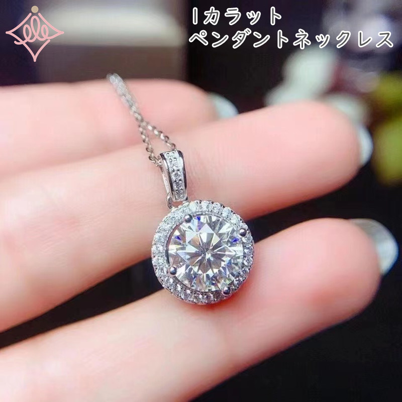 合計 1.0ct 人工ダイヤモンド うさぎのネックレス | andrely.com