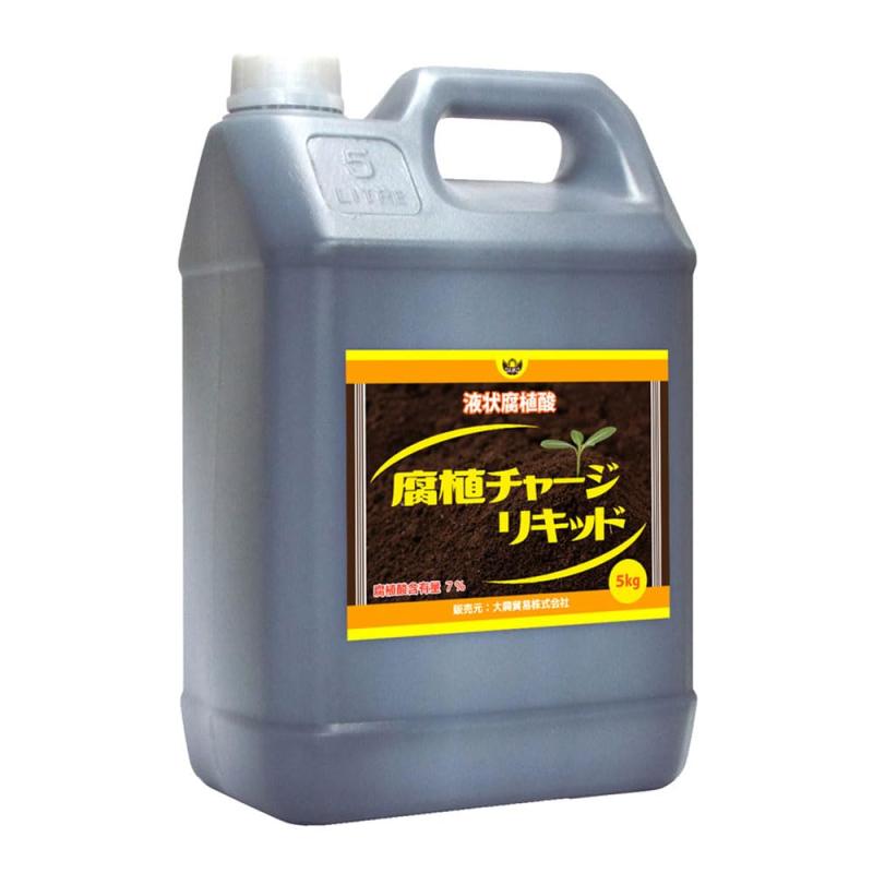 大興取り引き 腐植チャージリキッド 5kg 流動物 腐植酸取り入れる量7%