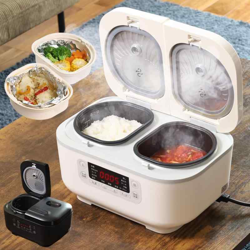 life_mart 炊飯器 一皿分の料理も出来る 【 3.5合×2 ホームダブルインナー 原則として型 多役立つこと炊飯器 】 炊き込み 吸いもの おかゆ 雑炊 蒸し 寄せ集め 西洋菓子 発酵乳 手動 再熱する 保温 炊飯 お米
