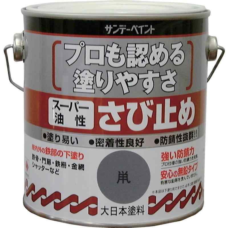 サンデーペイント スーパー油性JISさび止め|テラスストア