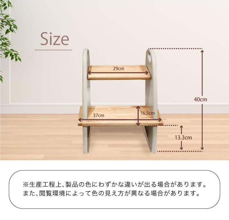 YouTen 度合い数UP 踏み段台 木製 踏ん張り台 踏み台 ちびっ子 3way室内用便器踏み段 室内用便器 形づくる 洋式 こども お坊っちゃん お嬢さん 乳飲み子 安全性のある 室内用便器踏み台 広広とした 今めかしい グレージュ Ailes (