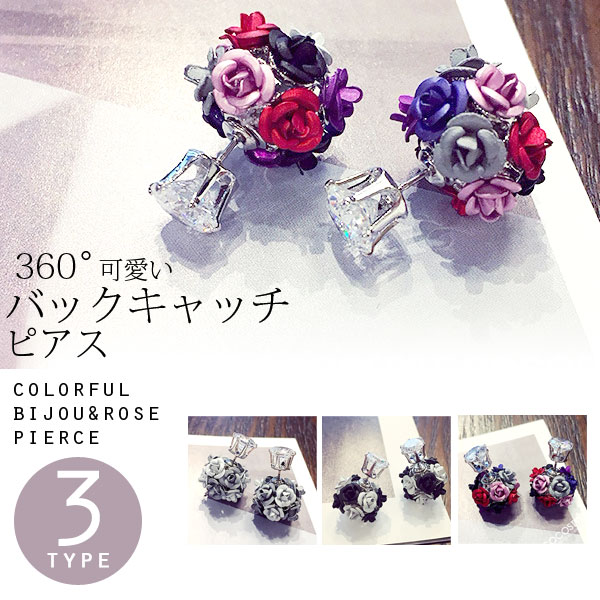Terracotta Rakuten Global Market Terra Cotta Pierced Back Terra Cotta Pierced Back Earrings Dome Ball Rose Bijoux Dominated Stone Las Accessories Flower Sphere Crystal Glass Glitter Silver