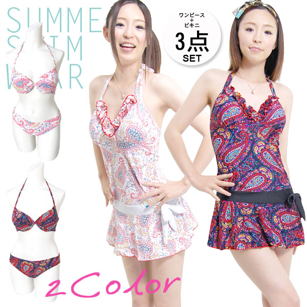 水着 レディース 点セット スイムウェア ペイズリー柄 ビキニ ワンピース 体型カバー ワイヤービキニ 夏 プール 海 テラコッタ Crunchusers Com