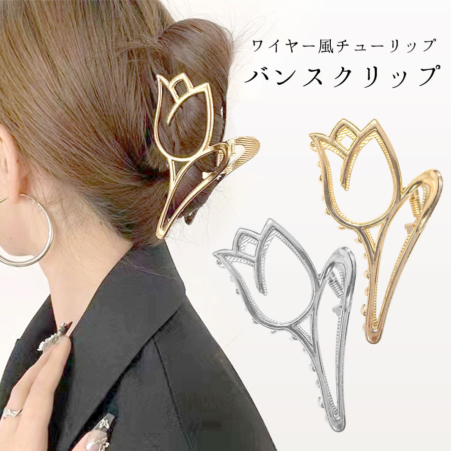 バレッタ　ヘアアクセ　韓国　シンプル　黒　リボン　姫