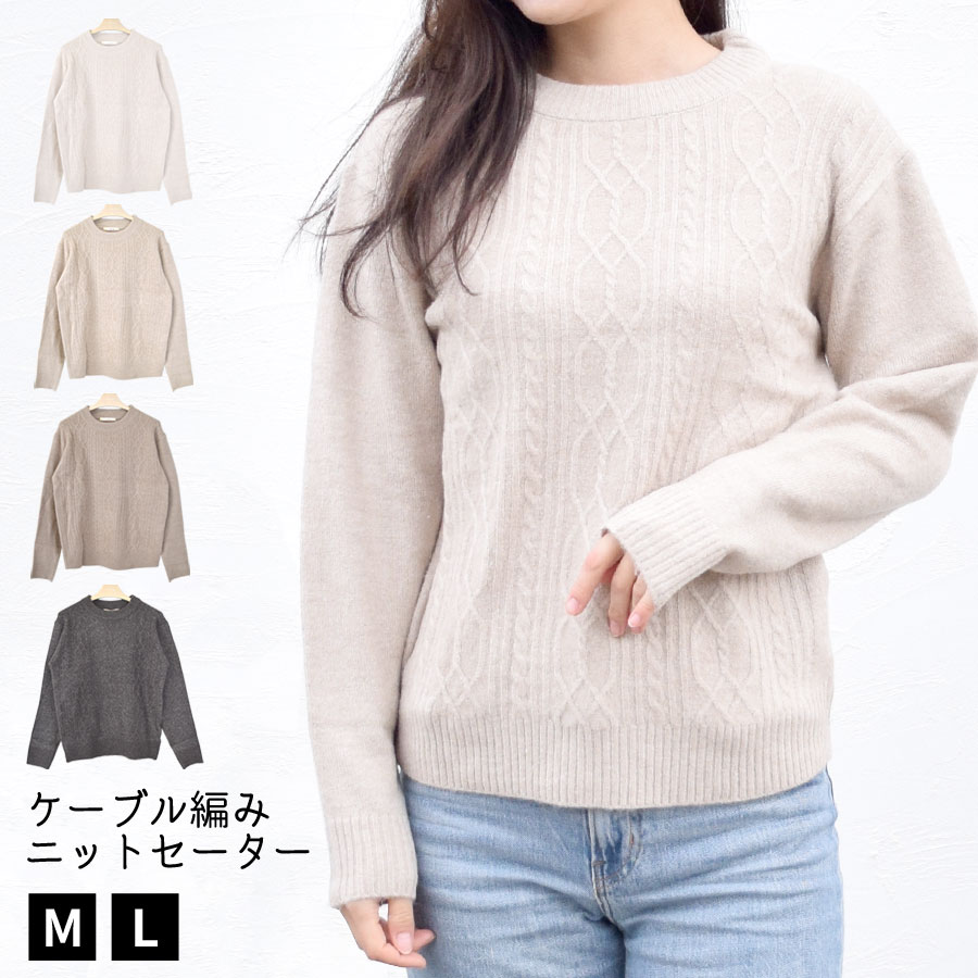 レディース トップス 福袋 カットソー ニット カーディガン シャツ 長袖 七分袖 まとめて まとめ売り 80枚 セット 大量 古着 仕入れ 28T 福袋 2026 ニット ランダム おまかせ 3点入り レディース ファッション