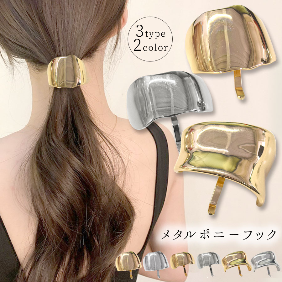 楽天市場】【4/24・25限定☆30％OFFクーポン】ヘアカフ ヘアゴム