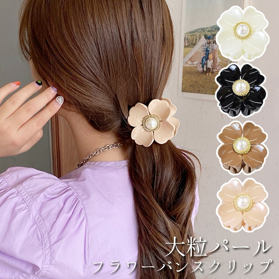 楽天市場】【2点で10%OFFクーポン配布中】バレッタ ヘアアクセ 楽天市場】【2点で10%OFFクーポン配布中】バレッタ ヘアアクセ