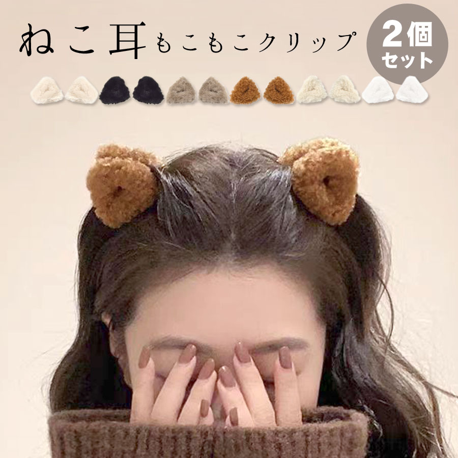 楽天市場】【スーパーSALE☆31％OFF】ヘアクリップ 犬 動物 ダックス