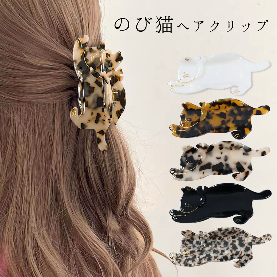 ♡1周年記念SALE♡はちねこちゃんヘアクリップ