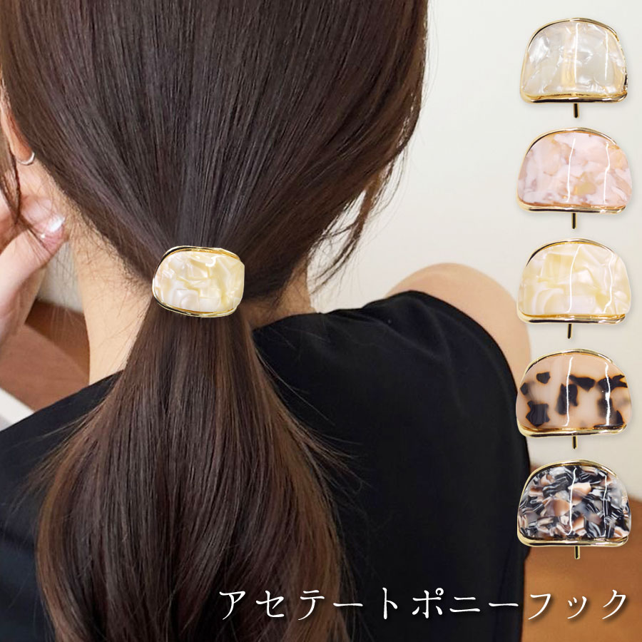 楽天市場】【5/1限定☆P5倍×20%OFFクーポン】メタル ヘア 楽天市場】【5/1限定☆P5倍×20%OFFクーポン】メタル ヘア