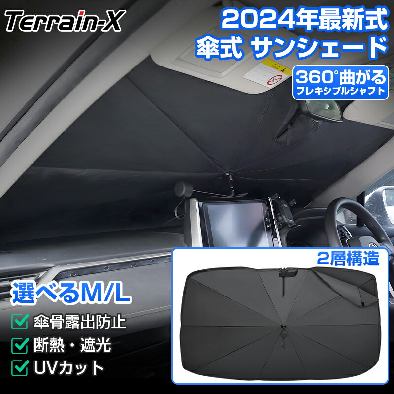 楽天市場】＼マラソン 20％OFF 4980→3984円／「改良型」車用