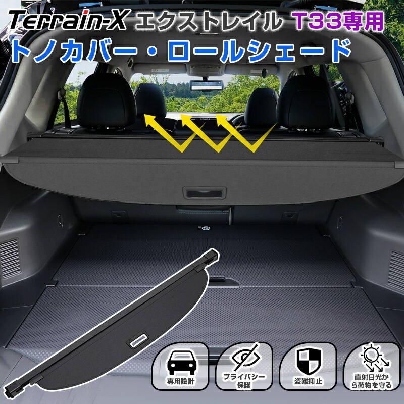楽天市場】＼週末限定 10％OFFクーポン／「専用サイズ