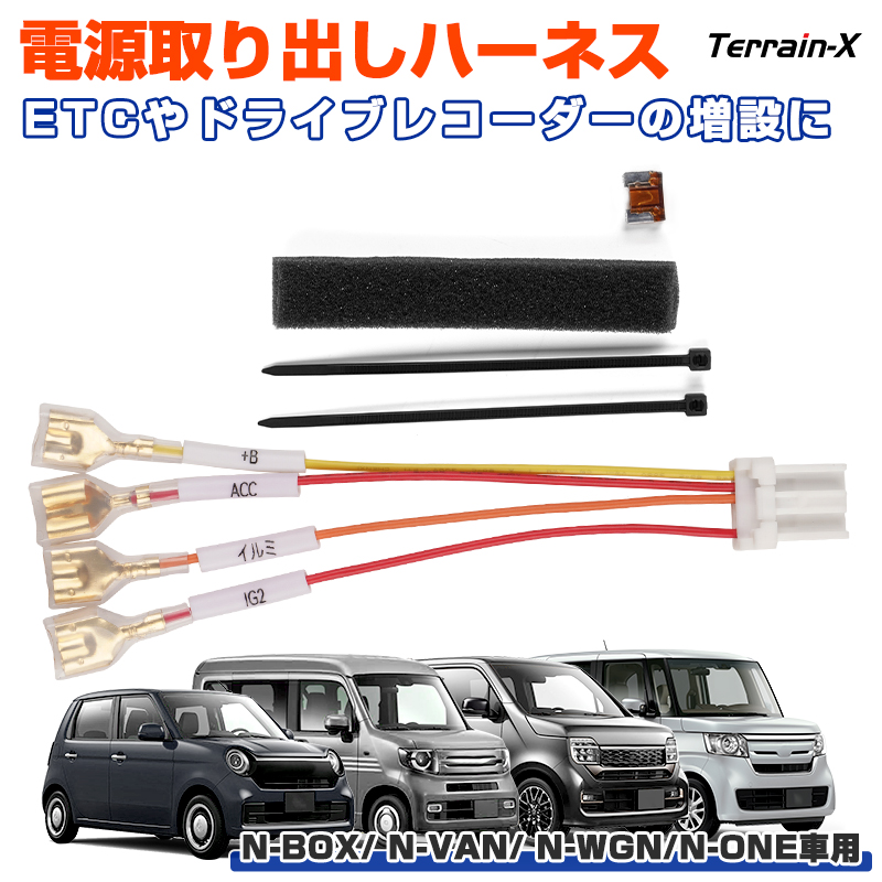 楽天市場】＼秋キャンペーン P5＆5%OFFクーポン／「ホンダ車」N