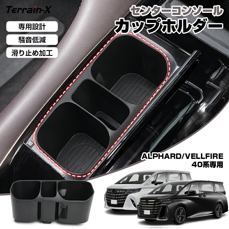 楽天市場】＼LINE登録で300円OFFクーポン／スライドドアスイッチ