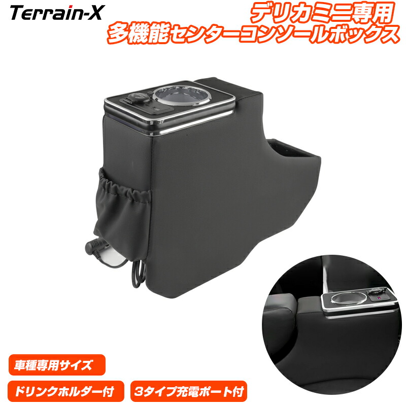 楽天市場】＼20日限定 P5倍＆5%OFFクーポン／「車種専用設計