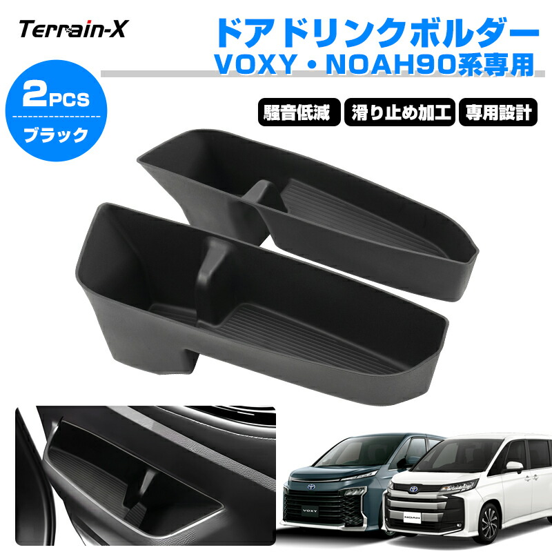 楽天市場】＼LINE登録で300円OFFクーポン／「一部予約 車種専用