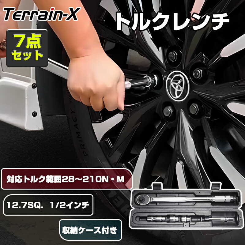 楽天市場】\GW P5倍&5%OFFクーポン/「予約 7点セット」ト 楽天市場】\GW P5倍&5%OFFクーポン/「予約 7点セット」ト