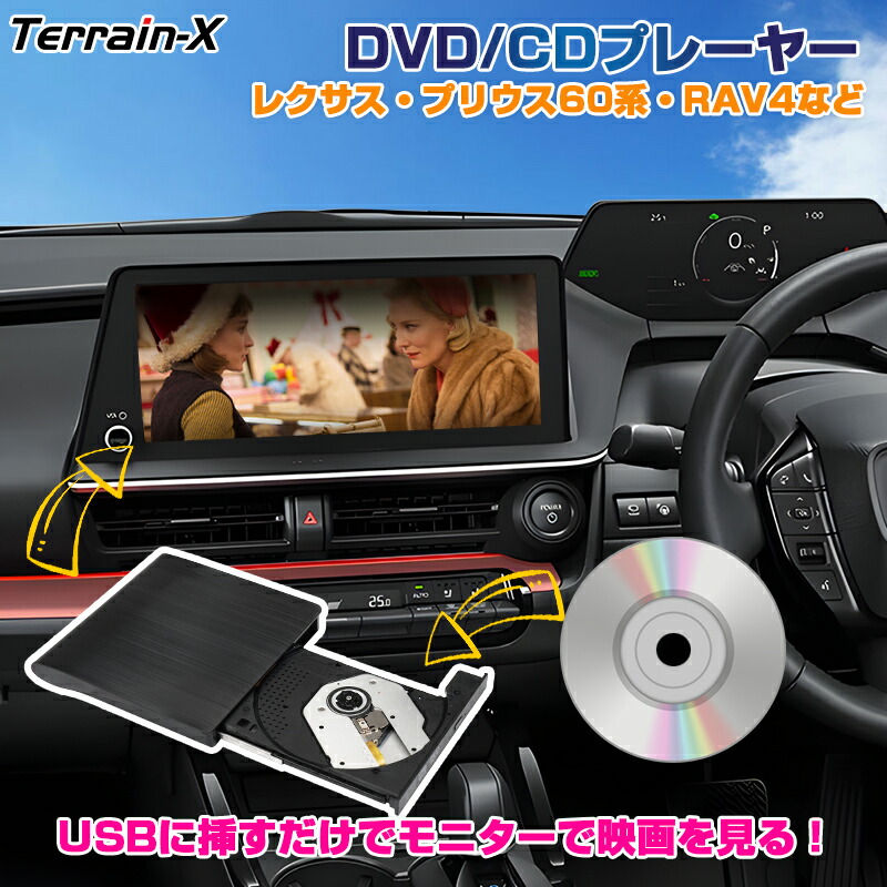 トヨタ CD DVD プレーヤー カローラツーリング 楽天市場】改良版 カローラ カローラスポーツ カローラ